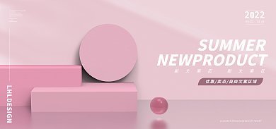 海报背景TIME222c4d建模