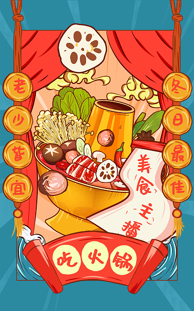 手绘国潮预告海报banner