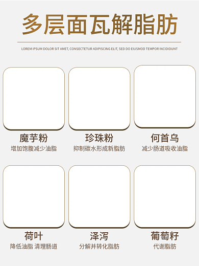 细节成分何首乌珍珠粉展示主图