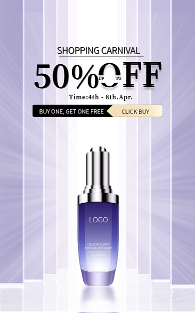 跨境电商50UP简约banner