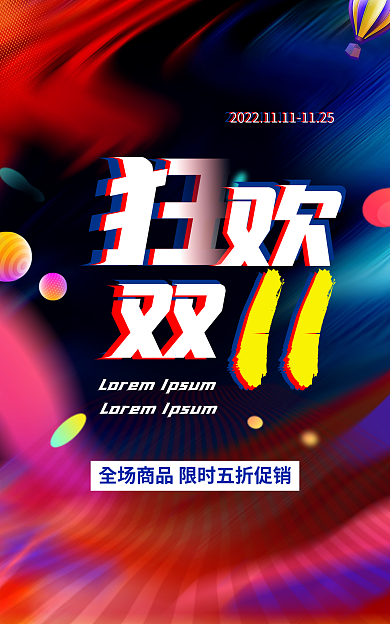 字与11banner