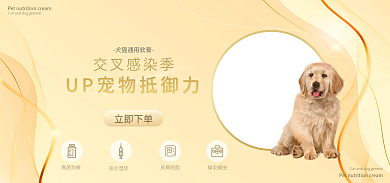 宠物药品真菌狗癣皮炎湿疹