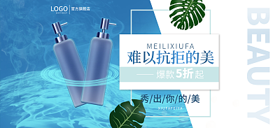 banner蓝色爆款起秀出你的美小清新科技