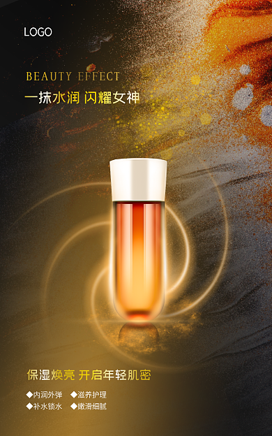 黑金奢华LOGO促销banner