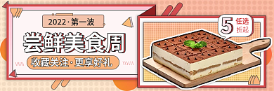 创意蒸汽波任选折起外卖店招