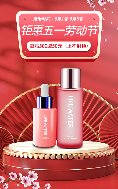 五一狂欢节活动时间上不封