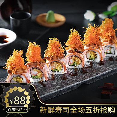 年货节过年88点击抢购外卖店招促销标签