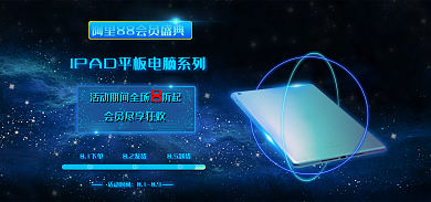 1688阿里巴巴活动时间8189