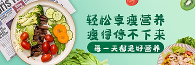 外卖生鲜蔬菜沙拉沙拉店招