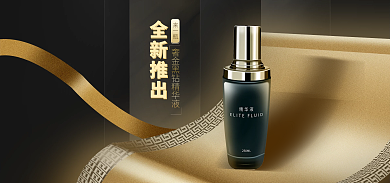美妆黑金全新推出海报banner立体简约