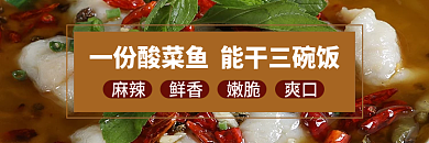 年货节过年饿了么美团外卖店招