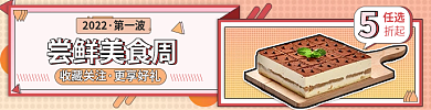 创意蒸汽波2022第一波外卖店招