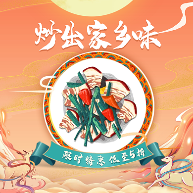 三个一组炒出家乡味小炒外卖套装美团