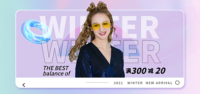 冬季新品30020渐变banner