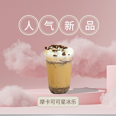 奶茶外卖平台售后