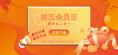 小程序商城晚八点开枪立即下单