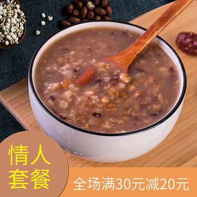 外卖快餐情人套餐情人节店招