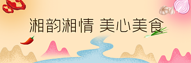 湘菜餐饮小炒外卖营销套装美团