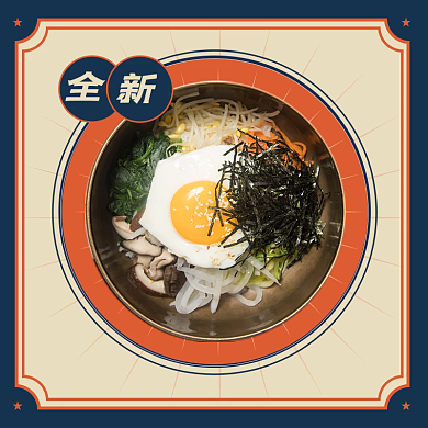 韩式复古美团外卖