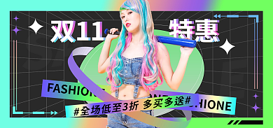 创意酸性SALE酷时尚海报