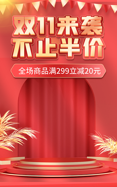 红色喜庆c4dbanner