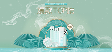 热卖热销NO1banner