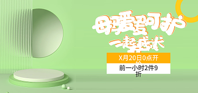 蓝色海报banner蓝色横版banne