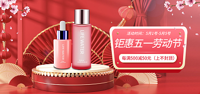 五一狂欢节活动时间上不封