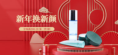 c4d红色新年换新颜电商促销展台海报背景