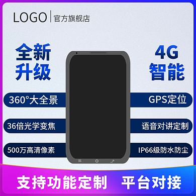 淘宝主图官方旗舰店LOGO智能家电简约主