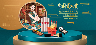 新国潮风优惠券作品