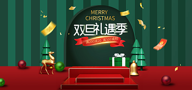 圣诞节c4dMERRY海报banner