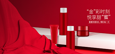 红色护肤彩时刻悦享甜banner