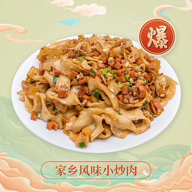 餐饮美食外卖美团