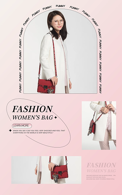 电商包包70FUNNY简约banner