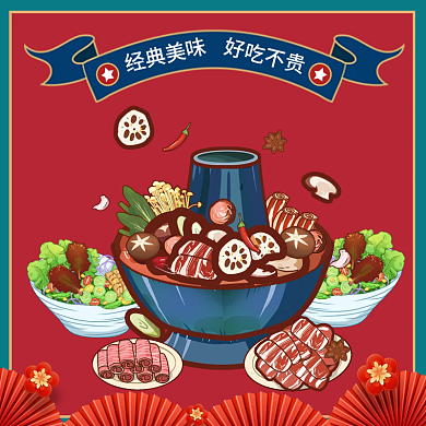 外卖平台经典美味好吃不贵外卖素材