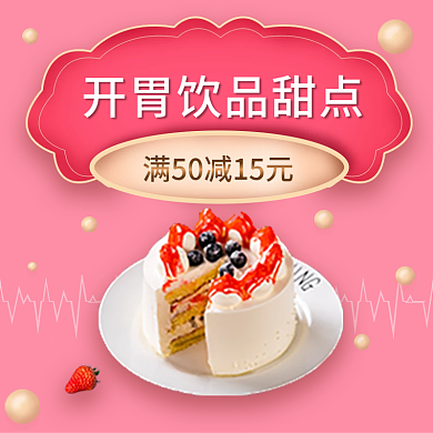 粉色情人节鲜花礼盒花束爱情店招