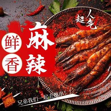 年货节过年饿了么美团外卖店招