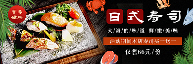 年货节春节营养健康饿了么美团外卖店招海报