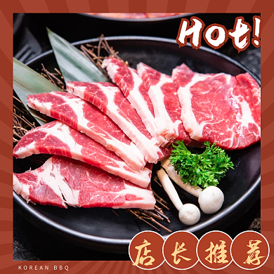 韩国料理店长推荐Hot外卖美团