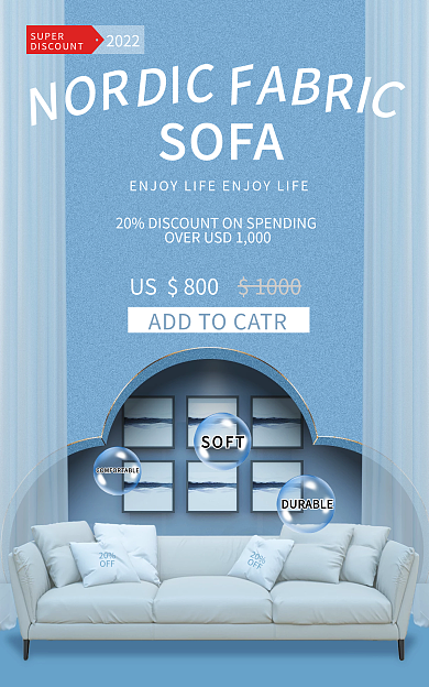 国际站SOFA1000家具沙发海报