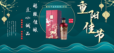 电商淘宝团圆在古代促销海报banner