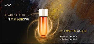 黑金奢华LOGO促销banner