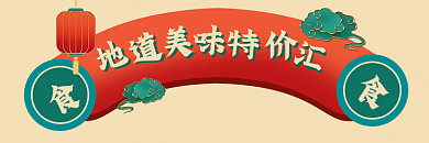 中式快餐美团
