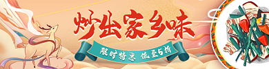 三个一组炒出家乡味小炒外卖套装美团