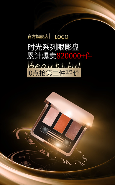 黑金奢华LOGO官方旗舰店促销banner