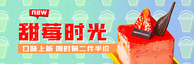 甜莓甜莓时光new时光第二件半价