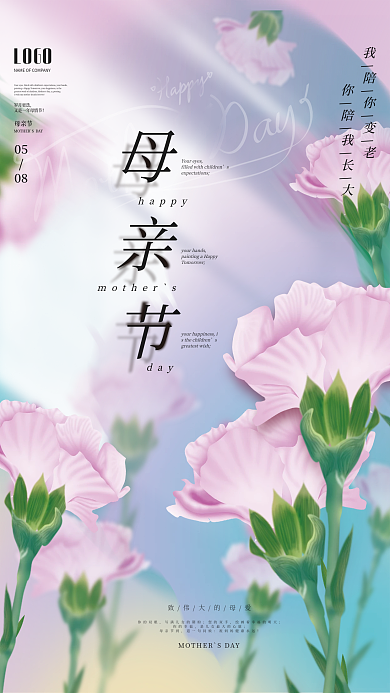 简约光感你的双眼您的双手海报