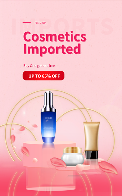 跨境电商美妆banner