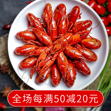 电商外卖海鲜食物